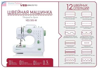VES electric 505-W