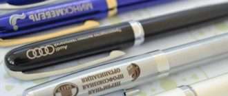 Почему ручка с логотипом никогда не выйдет из моды в бизнес-сувенирах