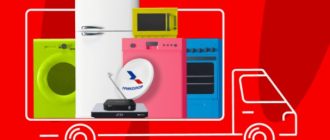 Покупка бытовой техники с доставкой: опыт интернет-магазина ВМагазине.ру