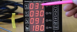 Как измеритель-регулятор температуры и влажности ИТР0211Н помогает повысить качество мясных продуктов